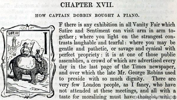 ����� XVII. � ���, ��� ����� ��������������� ������� ������ �������� ����������. ������� ���������. �������� ������ ��������, 1848 ���.