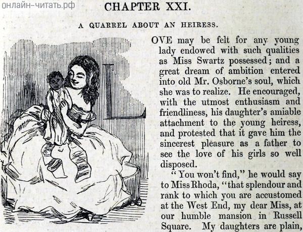  XXI.  - .  .   , 1848 .