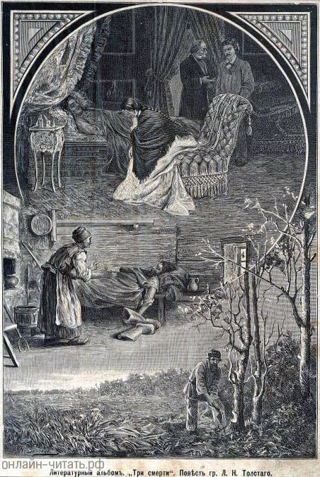  .    . .   .  . , . , 1885
