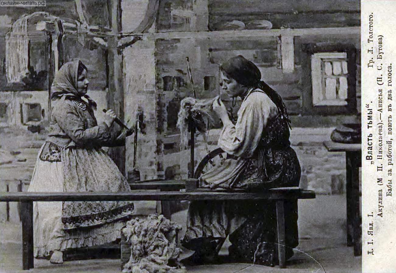   ,    . . I. . I.  . . . . , 1902 .