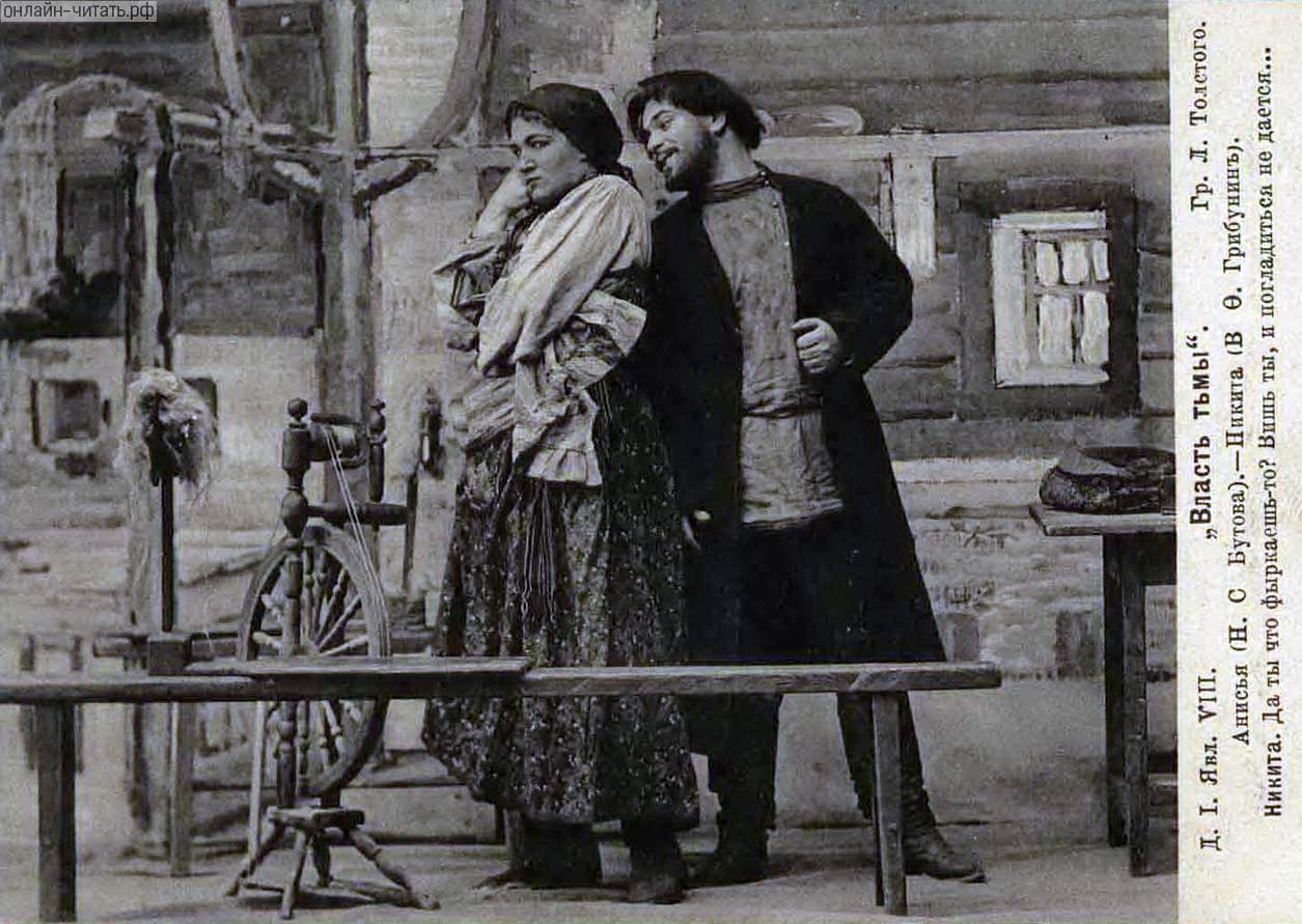 .    -?  ,    ... . I. . VIII.  . . . . , 1902 .