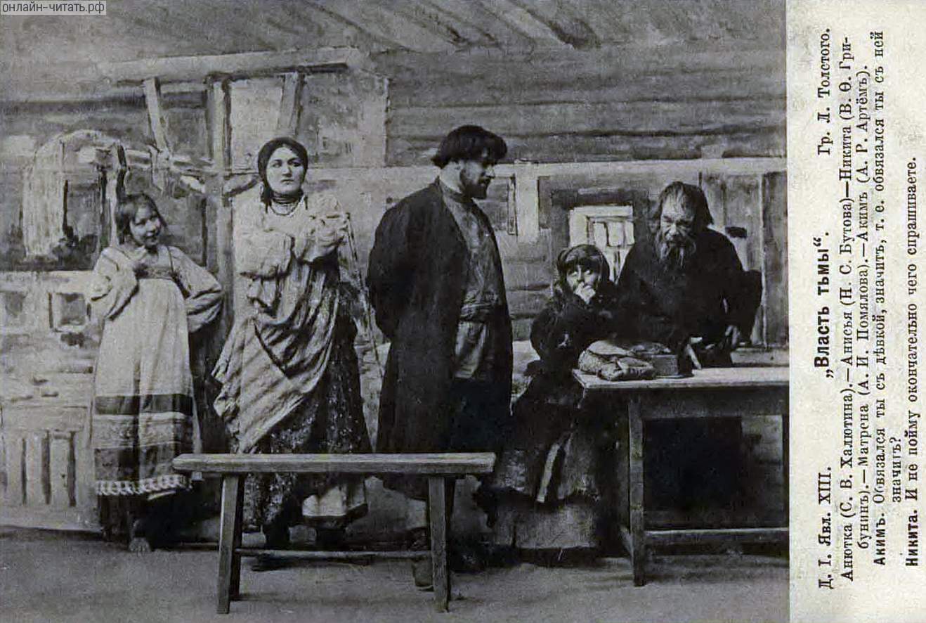 .    , , . .    , ? .    ,  . . I. . XIII.  . . . . , 1902 .