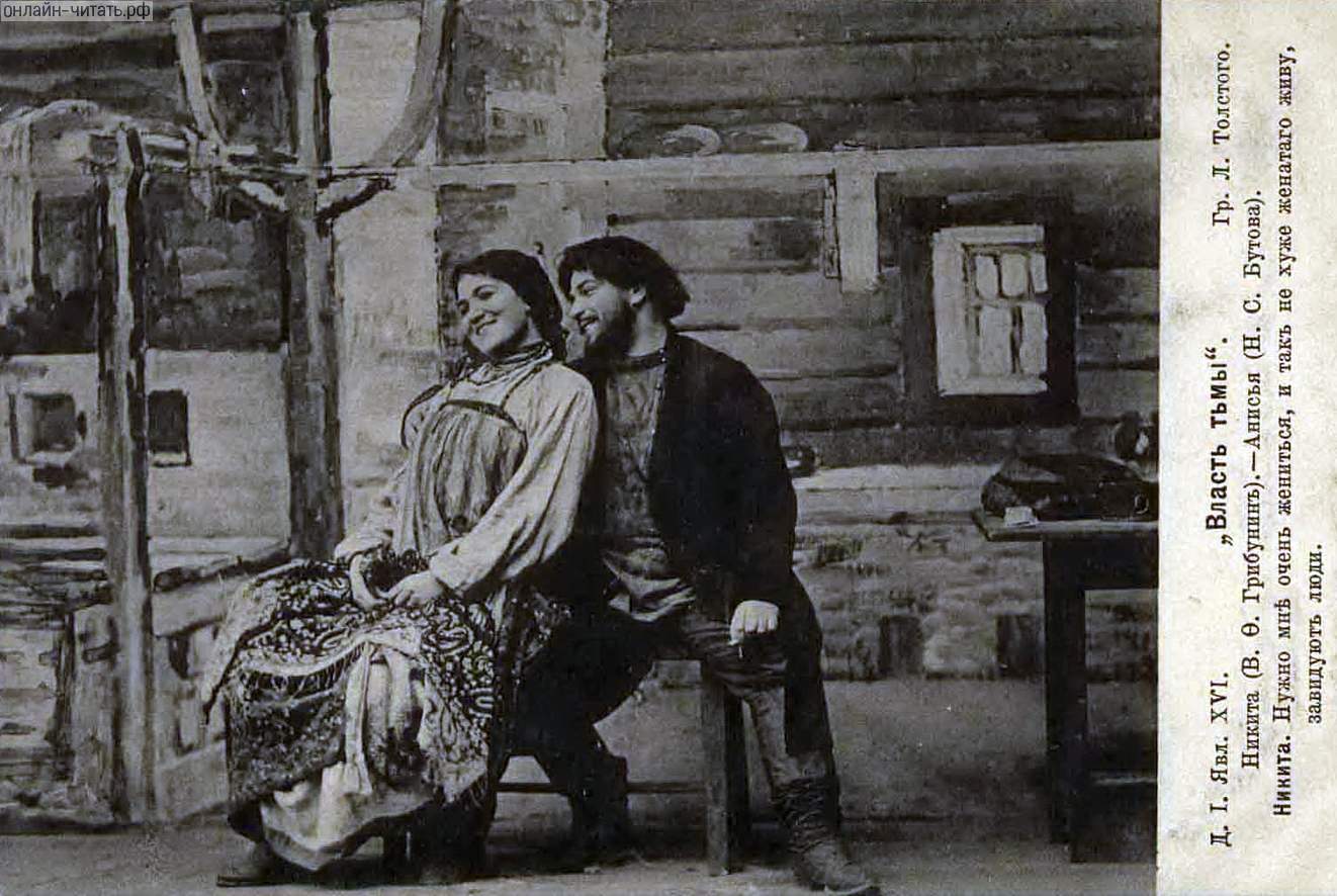 .    ,      ,  . . I. . XVI.  . . . . , 1902 .
