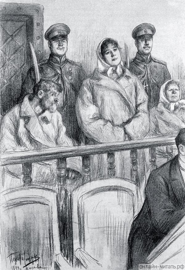 Картины отца пастернака
