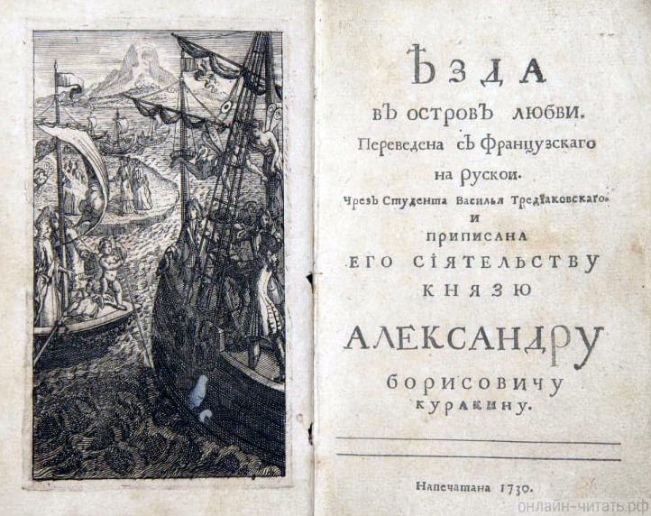            (1663 )   .  (1730 )