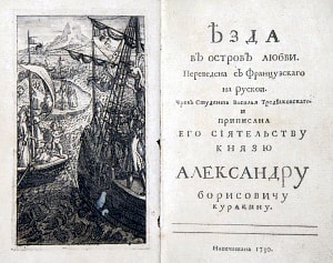            (1663 )   .  (1730 )