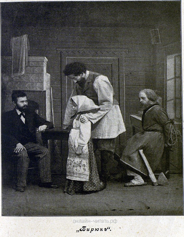    .      .    ,     . -        .           ; -        .    . .  .  ,    ,      .  -: . . , 1898.