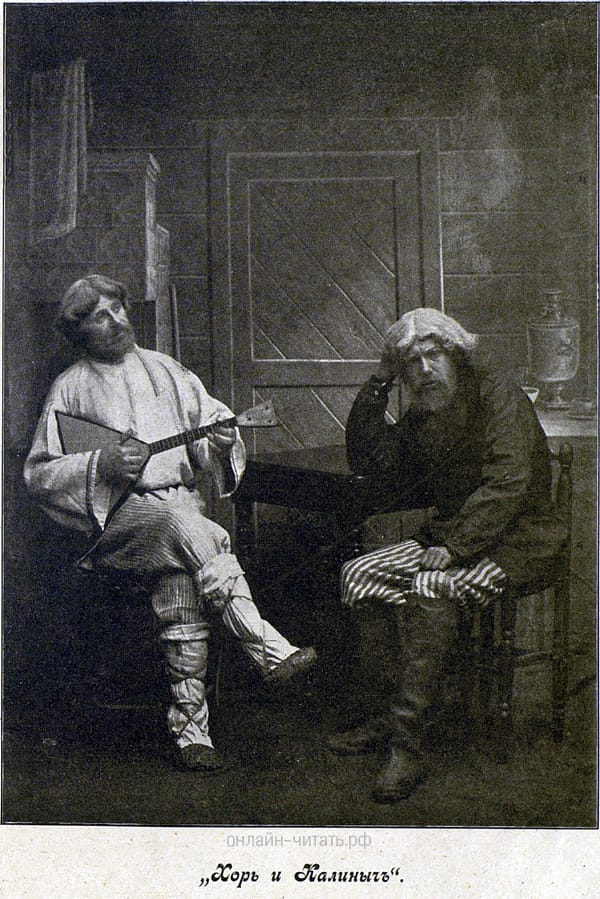        .  ,  ,         .    :   , !       . , , ?     ,        ...    . .    .  ,    ,      .  -: . . , 1898.