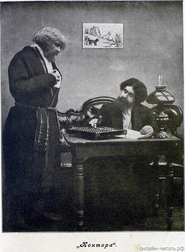        .  ... ...  ...  , , ,    ,    ...  ... ... (               ).    . .  .  ,    ,      .  -: . . , 1898.
