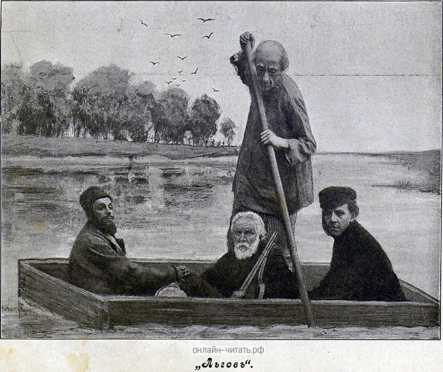    .          ,      ;          .    . .  .  ,    ,      .  -: . . , 1898.