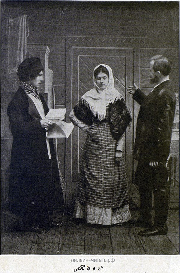      ?  ?..    . .  .  ,    ,      .  -: . . , 1898.