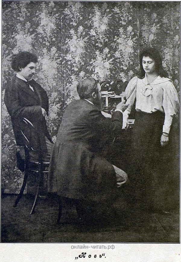   ,  ,    .      .  ...   .   .     .    .   ...     .  :   . -  .    -   . ,  ?    . .  .  ,    ,      .  -: . . , 1898.