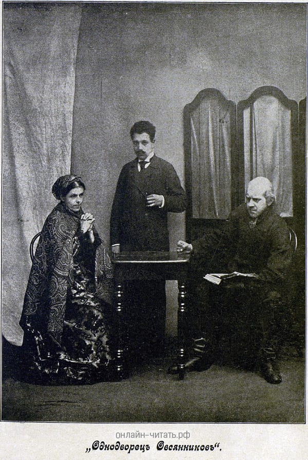 ,    , ,   ,    ,  ,   ...    . .   .  ,    ,      .  -: . . , 1898.