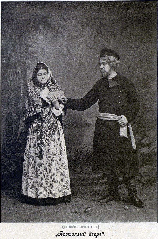   -  - .          .    . .  .  ,    ,      .  -: . . , 1898.