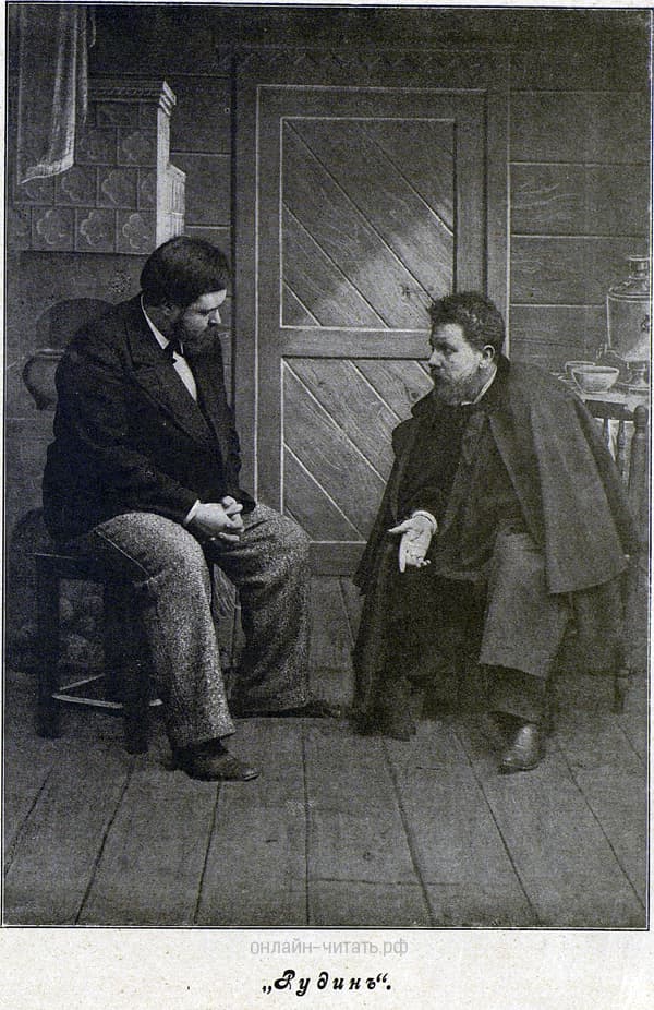  .   ,  .   ...    . .  .  ,    ,      .  -: . . , 1898.
