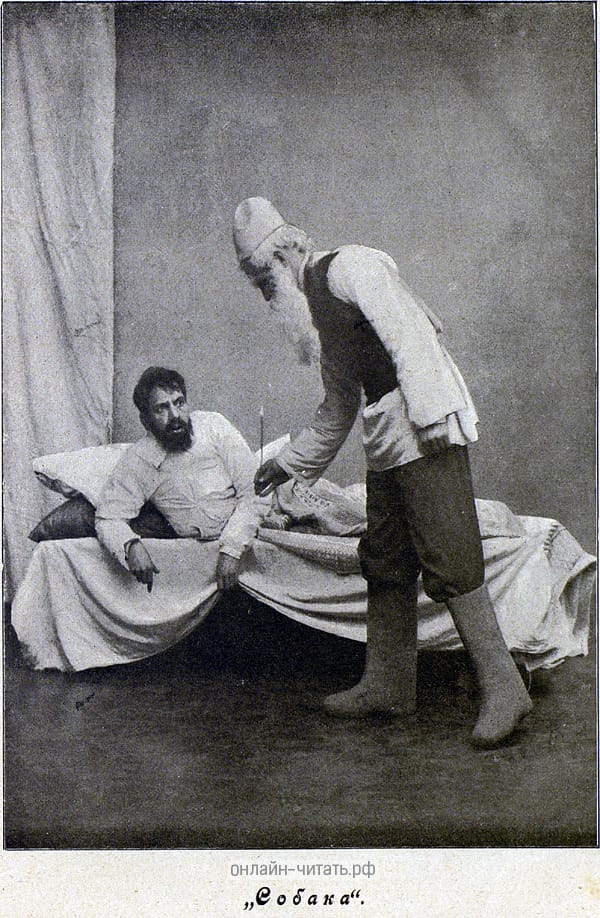          , -,   ;    ,   !..    . .  .  ,    ,      .  -: . . , 1898.