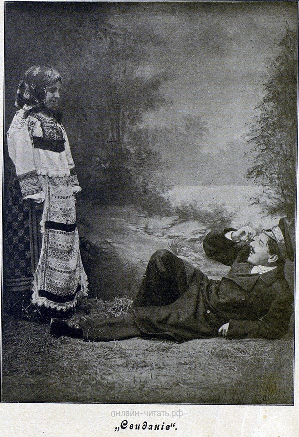     ,                ; ,        ,              ...    . .  .  ,    ,      .  -: . . , 1898.
