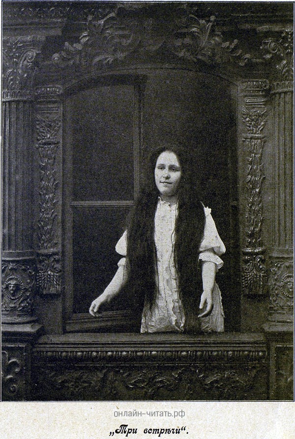  .    .    ,       ,     .   ,   ...    . .   .  ,    ,      .  -: . . , 1898.