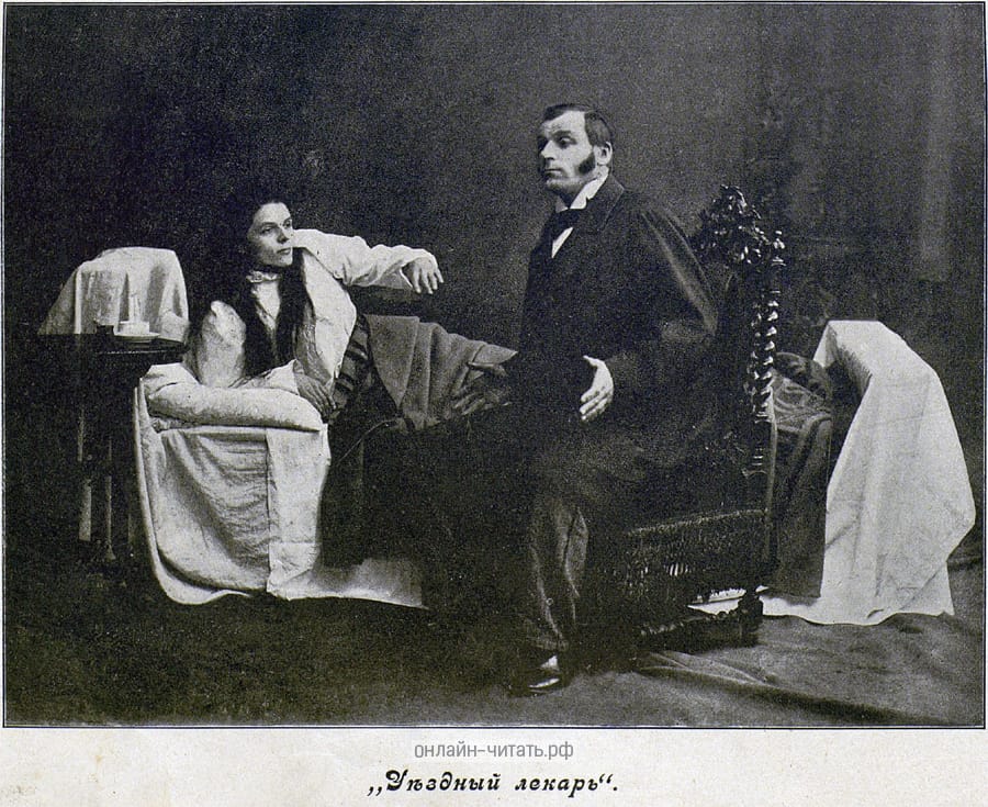    . .   .  ,    ,      .  -: . . , 1898.