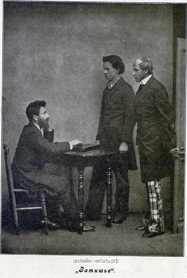           , ,  .       . ,   .    . .  .  ,    ,      .  -: . . , 1898.