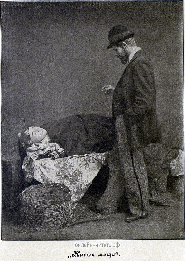 � �, ��, �����, � �. � � �������. ����������� � �������� �. �. ��������� ������ ����. ������ �����������, ����������� �� ��������������� �����������, � �������� ��������� ����� ���������� ���������. � �����-���������: �. �. �����, 1898.