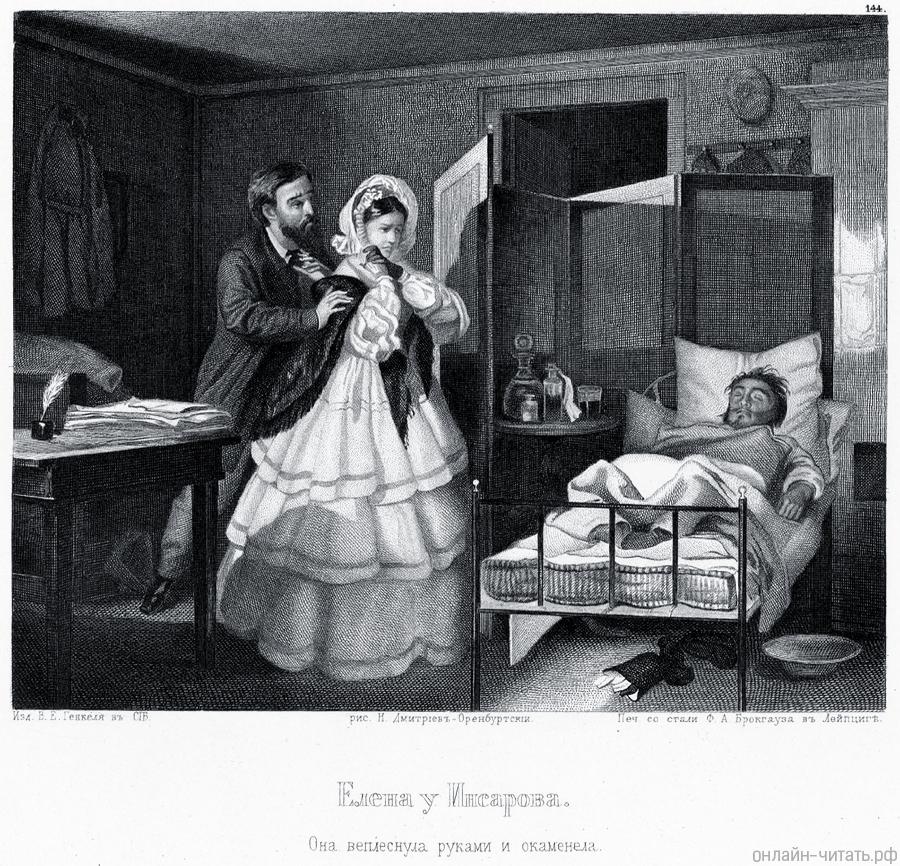     .    . .  .  . . -, 1865 .
