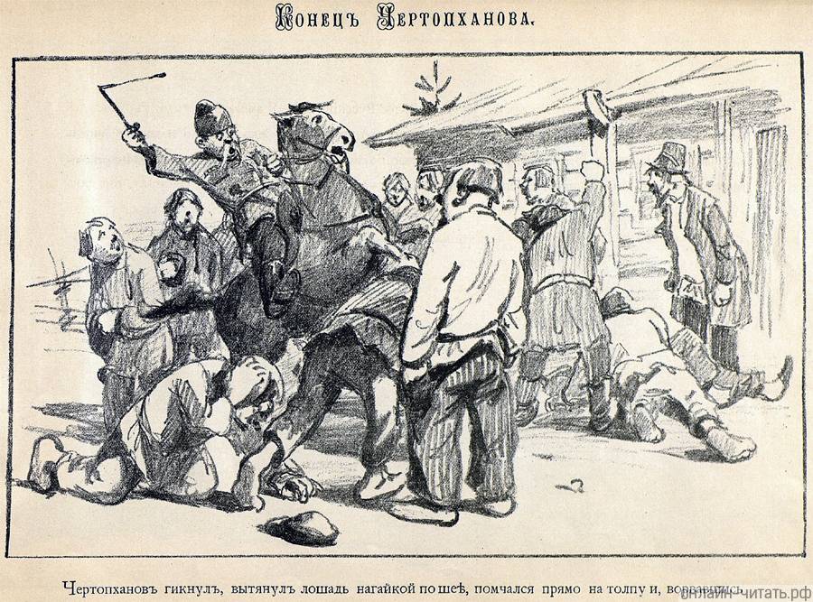  ,     ,      ,   ,            ,   ...    . .   .  . .   .      1894 .  .-, - . ,  , .  17. 1894.