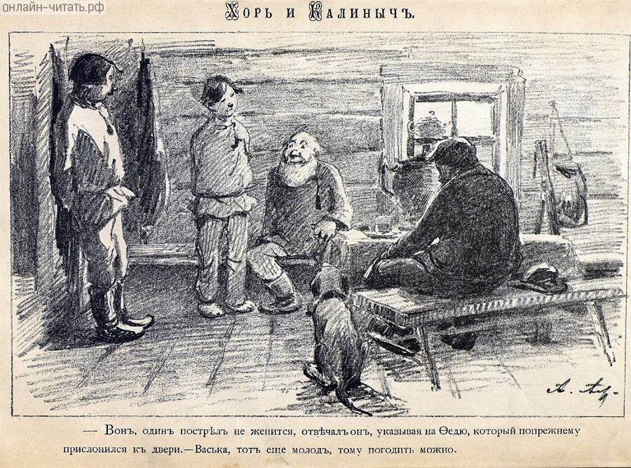   , ,  ,   ,   ,  -   .  ,   ,   ...    . .    .  . .   .      1894 .  .-, - . ,  , .  17. 1894.