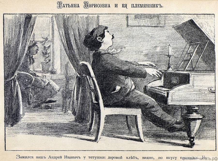     :  , ,   .      . , ,   (     )       ;  ,   ;       : -  : , , ,  ,         ,  ...    : ,  ...     .    . .      .  . .   .      1894 .  .-, - . ,  , .  17. 1894.