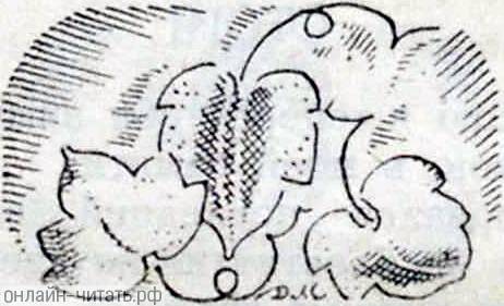      . .  .  . . , 1931 .