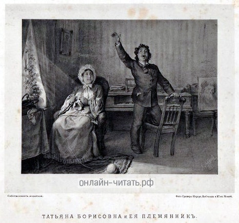    . .      .    , 1883-1884 .