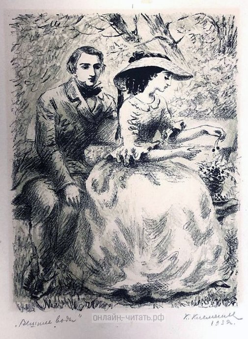 ������ �� ����������� � ����, ��� ���������� ��������� �����... ����������� � ������� �. �. ��������� ������� �����. �������� ����������� ������ �������������, 1939 �.