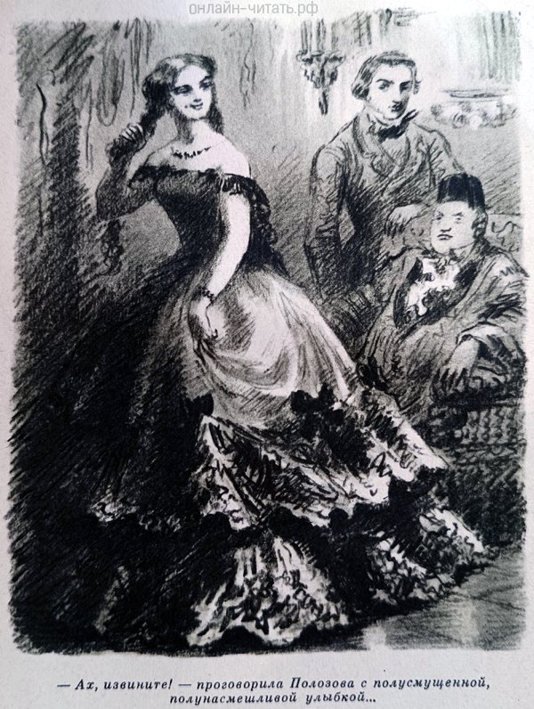 � ��, ��������! � ����������� �������� � �������������, ��������������� �������... ����������� � ������� �. �. ��������� ������� �����. �������� ����������� ������ �������������, 1939 �.