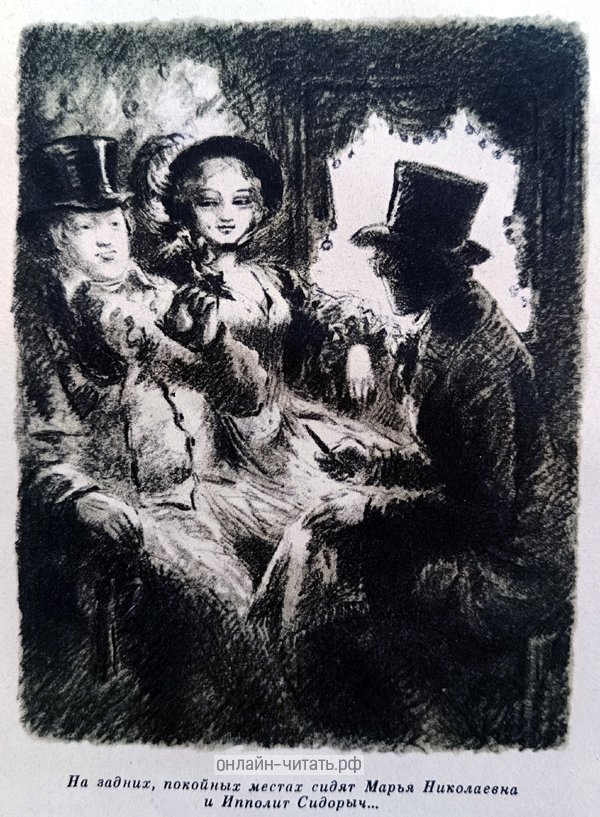 �� ������, �������� ������ ����� ����� ���������� � ������� �������... ����������� � ������� �. �. ��������� ������� �����. �������� ����������� ������ �������������, 1939 �.