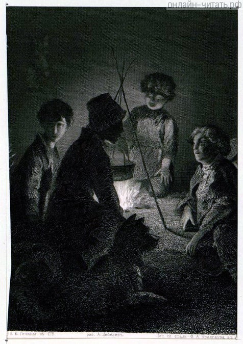    . .   .  ,   () (1830-1898)