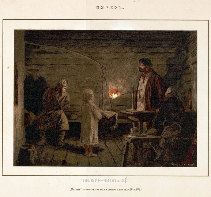  !       .    . .  .  . . , 1891-1892 .