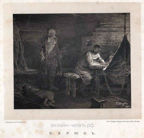    . .  .    , 1883-1884 .