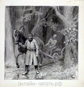     ,        ...    . .  .    , 1891