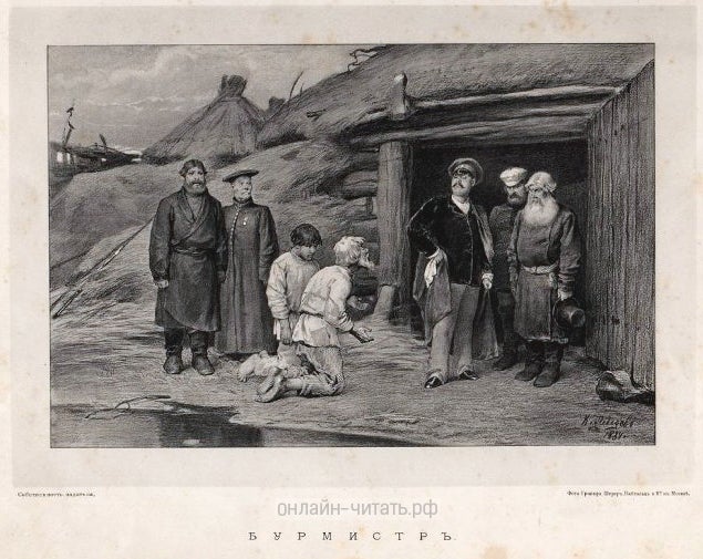 . ,     . .   .    , 1883-1884