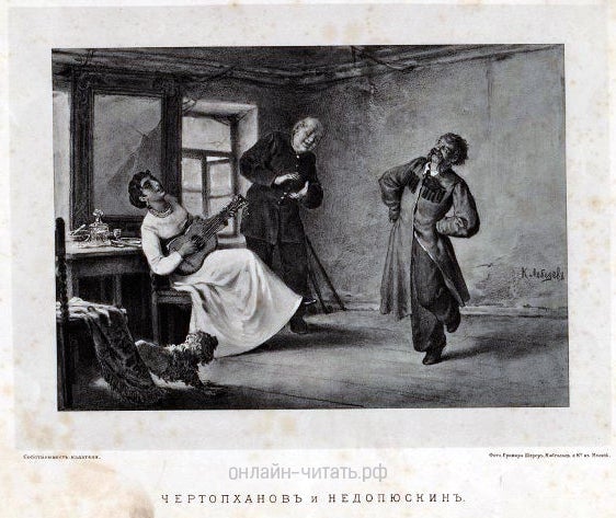    . .    .    , 1883-1884 .