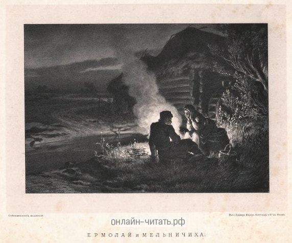   ,     . .   .    , 1883-1884