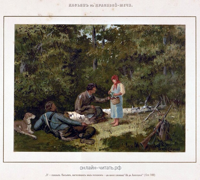  !   ,   ,    !   !    . .     .  . . , 1891-1892 .