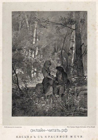    . .     .  . , 1883-1884 .