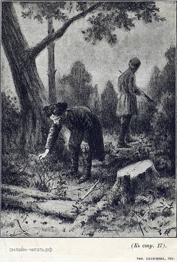    . .     .  . , .-, 1908.