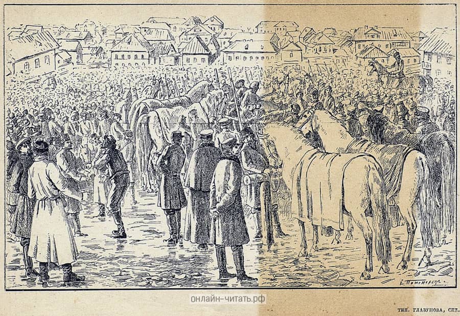    . .  .  . , .-, 1909.