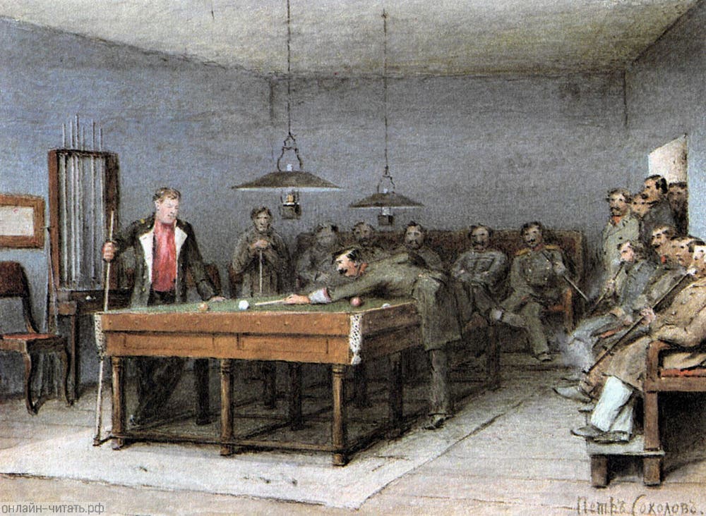     ,   .    . .  .  . . , 1891-1892 .