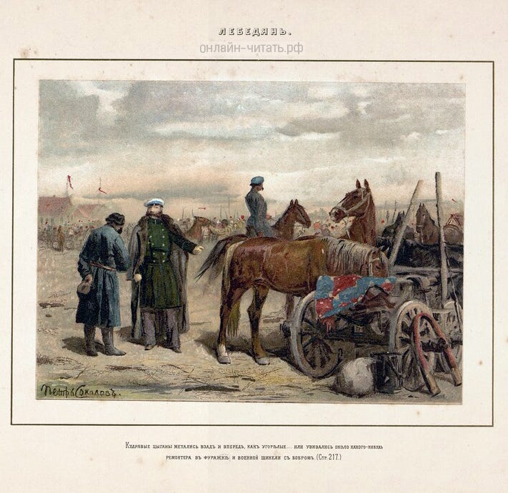      ,  ,    ,     , , ,  ,      -        .    . .  .  . . , 1891-1892 .