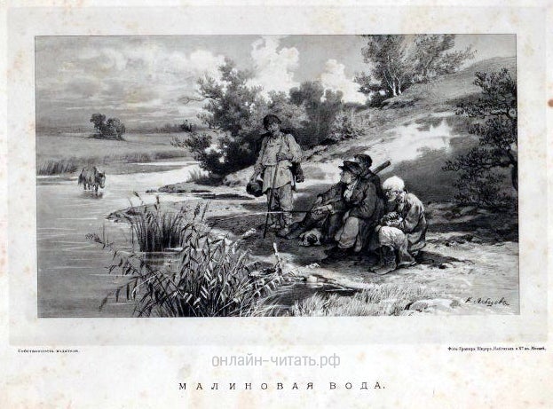 .  ,     . .   .    , 1883-1884