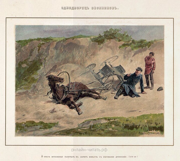          ...    . .   .  . . , 1891-1892 .