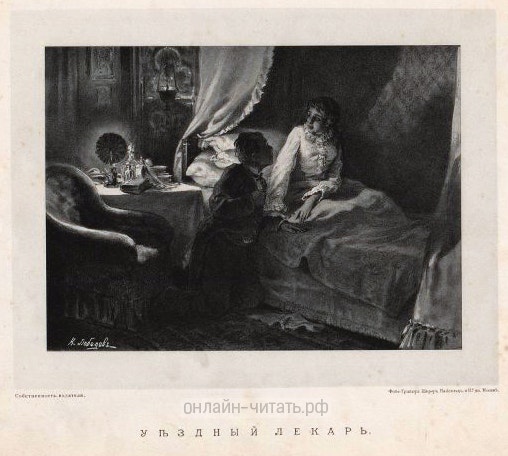    . .   .    , 1883-1884 .
